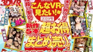 [3DSVR-0564] [VR] (An Ultra Good Deal) A Historical First! We're Packing The 5 Newest Work VR Videos Together And Prepared To Lose Money! (This Is The Kind Of VR Video We've Always Wanted To Watch! Festival 2019) - R18 - 13122