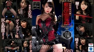 [SPVR-009] [VR] Queen Hinano's Training Room, Hinano Kamisaka - R18 - 14162