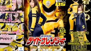 [GHVR-05] [VR] The Milky Way Daytona Ranger Shino Aoi - R18 - 8642