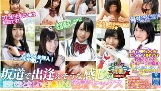 [POBF-001] [VR] Intimate Sex With A Quiet, Neat And Clean S********l You Could Probably Meet On A Hill - R18 - 9245