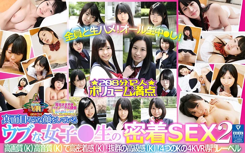 [POBF-007] (VR) 208 Minutes 12 Girls! 192 Minutes 11 Girls! Intimate Sex With Serious And Plain Looking Chubby S********ls 2 - R18 - 9920