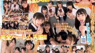 [KAVR-065] [VR] First Year As A Coed Am I The Only Boy To Enter This Former Girls-Only School? The Club Activities of the Older Sisters Are Too Good And They Fondle My Balls Everyday! Absolutely No Burdensome Teammates! A 1 vs. 9 School Harlem Paradise!! - R18 - 15294