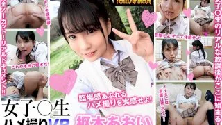 [YP-Y004] [VR] A VR S********l A POV VR Aoi Kururugi - R18 - 15505