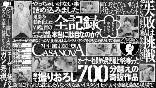 [CASP-020] [VR] Is This the VR Experience No One Was Asking For, or a Revolutionary Genius Idea? 'I Didn't Fail, I Never Gave Up!' - R18 - 15709