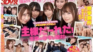 [3DSVR-0696] [VR] Am I The Only Male S*****t Here!? I Was On A School Trip And This Horny JK Made Me Play This Truth Or Dare Harlem Game - R18 - 15900