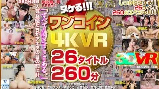 [KOLVRB-006] [VR] Get Your Nookie On!!! 4K VR Videos For One Coin 26 Titles 260 Minutes - R18 - 17525