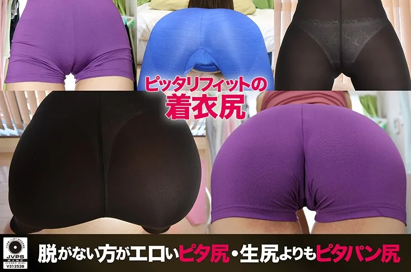 [FMAXVR-021] [VR] Peter Pan VR - R18 - 17635