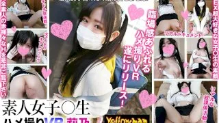 [YP-Y006] [VR] VR Amateur S********l POV VR, Rio - R18 - 17645