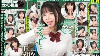 [CACA-227] [VR] Ejaculation Control! A Slut Who Gives You Your Masturbation Orders - A Forbidden Relationship In The Classroom - Erina Oka - R18 - 17842