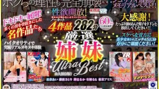 [KMVR-901] [VR] Let Loose Your Pent-Up Loads! Non-Stop Masturbation! 4 Uncut Films - Choice Babes - 282-Minute Greatest Hits Collection - R18 - 18006