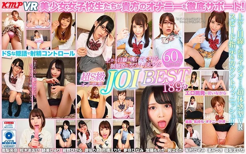 [KMVR-913] [VR] She'll Lead You While Looking Down On You With Contempt A Cute And Beautiful Girl In Uniform Ultra Super Class Masturbation Support JOI BEST HITS COLLECTION 189 Minutes - R18 - 18131