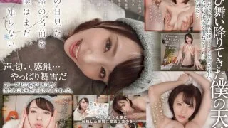 [KAVR-085] [VR] That Day I Saw A Precious Jewel, And I Don't Even Know Her Name. Mayuki Died In An Accident, And Now She's Gone To Heaven... But Every Year, On The Day Of The First Snowfall, She Cums Back To Me, And Gives Me Orgasmic, Passionate Ghost Sex In This VR Video Mayuki Ito - R18 - 18400