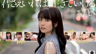 [CCVR-059] [VR] My Beloved Chiharu This Is The Story Of How I Used To Be A Cherry Boy Until I Married My Girlfriend Chiharu Miyazawa - R18 - 18905