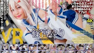 [CRVR-182] [VR] Yuri Shinomiya My Girlfriend Is A Cute And Bashful Girl Who Turned Out, To My Delight, To Actually Be A Secret At-Home Cosplayer! - R18 - 19026