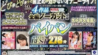 [VRKM-014] [VR] 4 Works, Complete Edition No Cut Record: Shaved Pussy SPECIAL BEST 278 Min. - R18 - 19598
