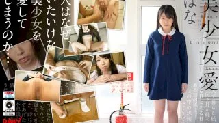 [WOW-094] [VR] Beautiful Girl Love - Hana Hirahana - R18 - 19772