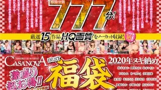 [CAFUKU-001] [VR Lucky Bag] 777-Minute Compilation! Totally Uncut High-Quality 15 Films! CASANOVA 2020 Nut-Busting Best Lucky Bag - R18 - 20696