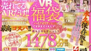 [FKONE-002] [VR Lucky Bag] High Quality Hit Special 1 -Ten Popular Labels, 13-Title Compilation: Boom, 1478-Minute Large Release! - R18 - 20700