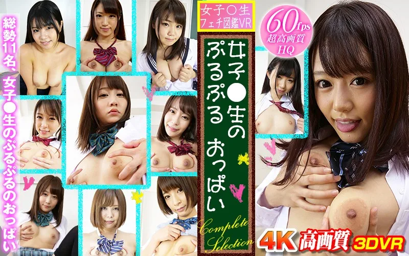 [WVR6-D044] [VR] S********l Fetish Encyclopedia VR: S********ls' Jiggling Boobs, Complete Selection - R18 - 21322