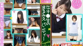 [WVR6-D043] [VR] S********l Fetish Encyclopedia VR: Looking At S********ls' Panties Complete Selection - R18 - 21614