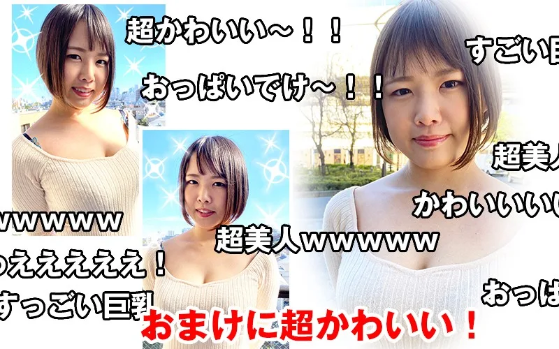 [WVR1-002] [VR] Hunting For Sugar Daddies Live The Documentary Sana Sanada - R18 - 21680