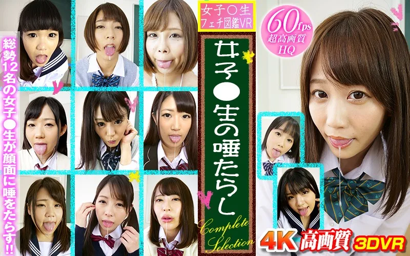 [WVR6-D047] [VR] S********l Fetish Encyclopedia: S********ls Covered In Saliva Edition - Complete Selection - R18 - 21746