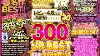 [VRKM-195] [VR] A KMPVR 2020 Collection Of 30 Highly-Reviewed Titles At 4.6 Or Higher 300-Minute VR Video Best Hits Collection Ultra Deluxe Collector's Edition! - These High Ratings Are Proof Of Their Popularity! A Complete Collection Of All The Most Highly Reviewed Popular Videos - - R18 - 22363