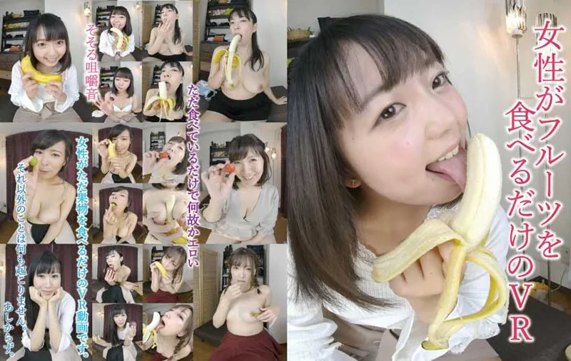 [KOMZ-010] [VR] A VR Just Showing Girls Eating Fruits - R18 - 22413