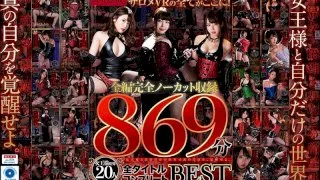 [SPVR-023] (VR) Sarome VR Complete Unedited Film Version 869 Minutes All Titles Complete BEST - R18 - 22675