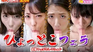 [WVR6-D056] (VR) Perverted Fetish Selection Puckered Mouth Blowjobs - R18 - 22841