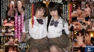 [ATVR-054] [VR] Two Of My S*****ts Confessed Their Love For Me (Their Teacher) VR - 'Hey, Which One Of Us Do You Like?' I Couldn't Choose, So I Ended Up Banging Both Of Them. - R18 - 23049