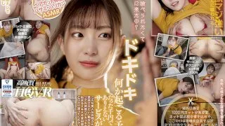 [HNVR-061] [VR] For Only 1000 Yen? Impossible! How I Was Tempted To Cum Inside A Girl Who Gave Me A 1000 Yen Haircut. Akari Mitani - R18 - 23312