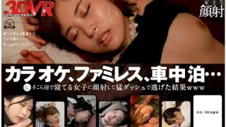 [3DSVR-0966] [VR] Cum Face While Fake S******g, Karaoke, Casual Restaurant, Spending Night In Car. Spraying Her Quick For A Cum Face While Fake S******g (Complete Compilation Of Real Cum Facials). - R18 - 24277