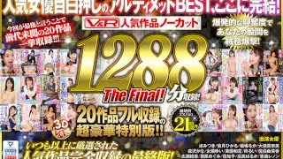 [VKVR-003] [VR] V&R 1288 Popular Uncut Minutes Of Popular Videos! 20 Videos In This Full And Complete Super Deluxe Special Edition The Final! - R18 - 24488