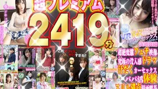 [WVR9F-001] [VR Mystery Pack] Mystery Pack - Here At Last! The Most Packed 2,400 Minutes In VR History! Exceptional Mystery Pack - Drama Included! Fetish Guide Included! Car Sex Included! And Much More For This Specially Selected VR Variety Pack! Best Of Luck In Getting A Full Variety Of Content You Love! - R18 - 25647