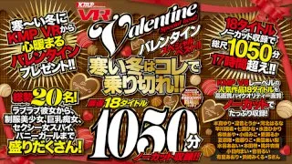 [EXVR-469] [VR] KMP VR Valentine's Special Best Of! Here's How To Get Through A Cold Winter! Special Selection Of 18 Titles, 1,050 Minutes Uncut Compilation! - R18 - 26101