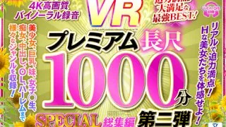 [URVRSP-173] [VR] The Unfinished VR Video Premium Long-Length 1000-Minute Special Highlights No.2 - R18 - 26960
