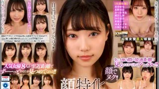 [VRKM-576] [VR] Face Close-up Specialty - R18 - 27109