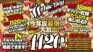 [EXVR-474] [VR] KMP VR White Ribbon Day Special Best!! The Final Big Release Of The Year To Show Our Feelings Of Gratitude!! 18 Celebratory Titles, 1120 Minutes, Uncut, Big Release, Best. - R18 - 27335