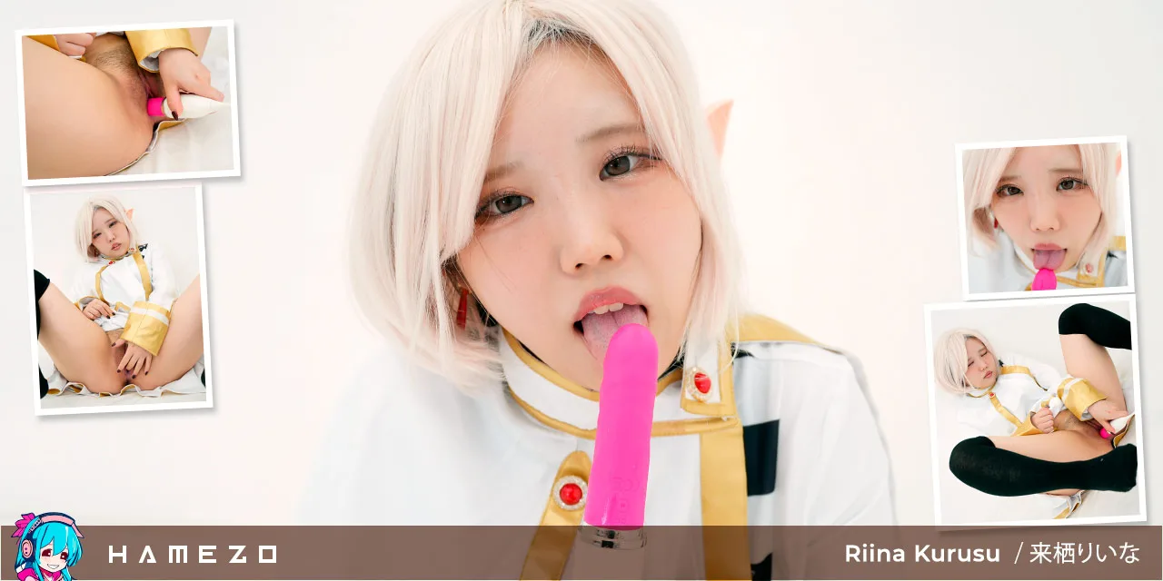 Rina Kurusu Looks So Hot Masturbating With Stockings On - Hamezo - 27645