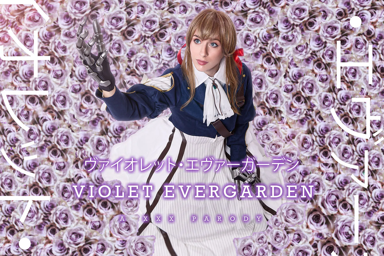 [2023-06-08] Violet Evergarden A XXX Parody - VRCosplayX - 41936
