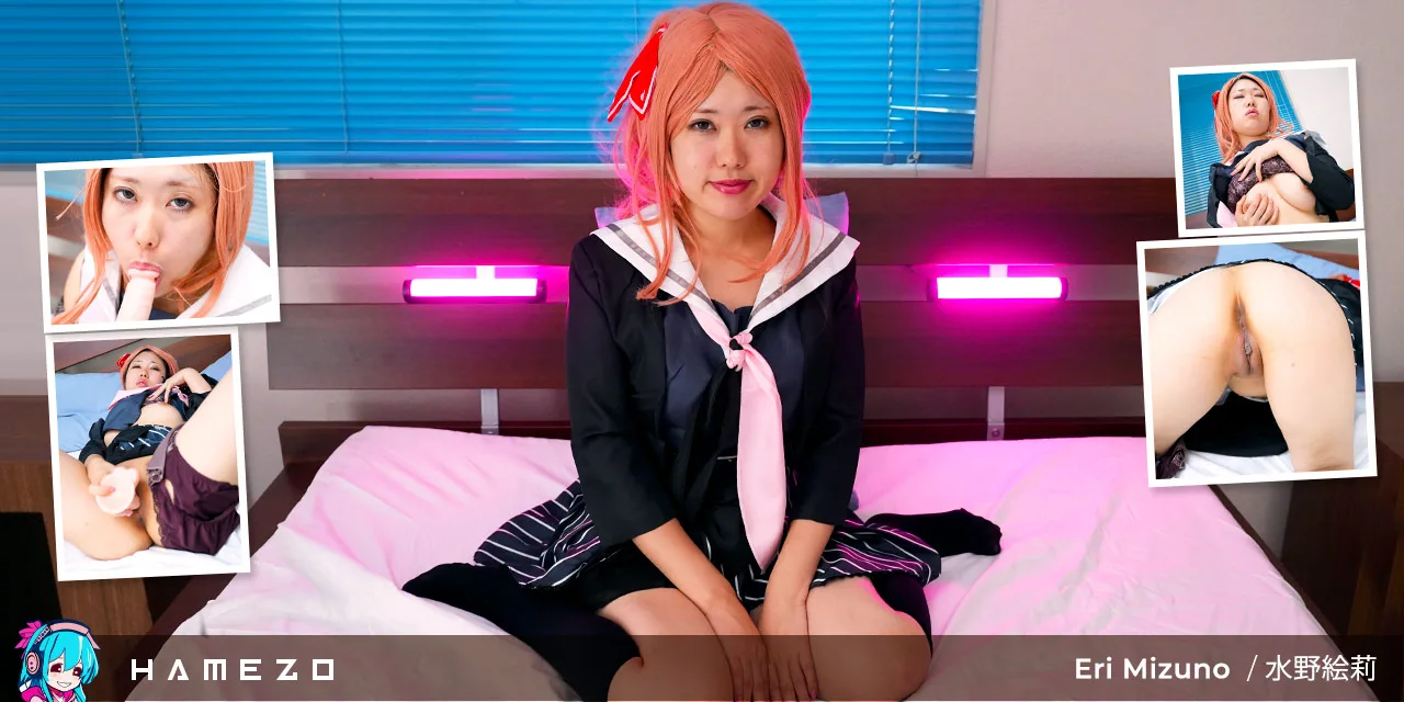 Eri Mizuno Puts Her Pussy In Your Face - Hamezo - 46775