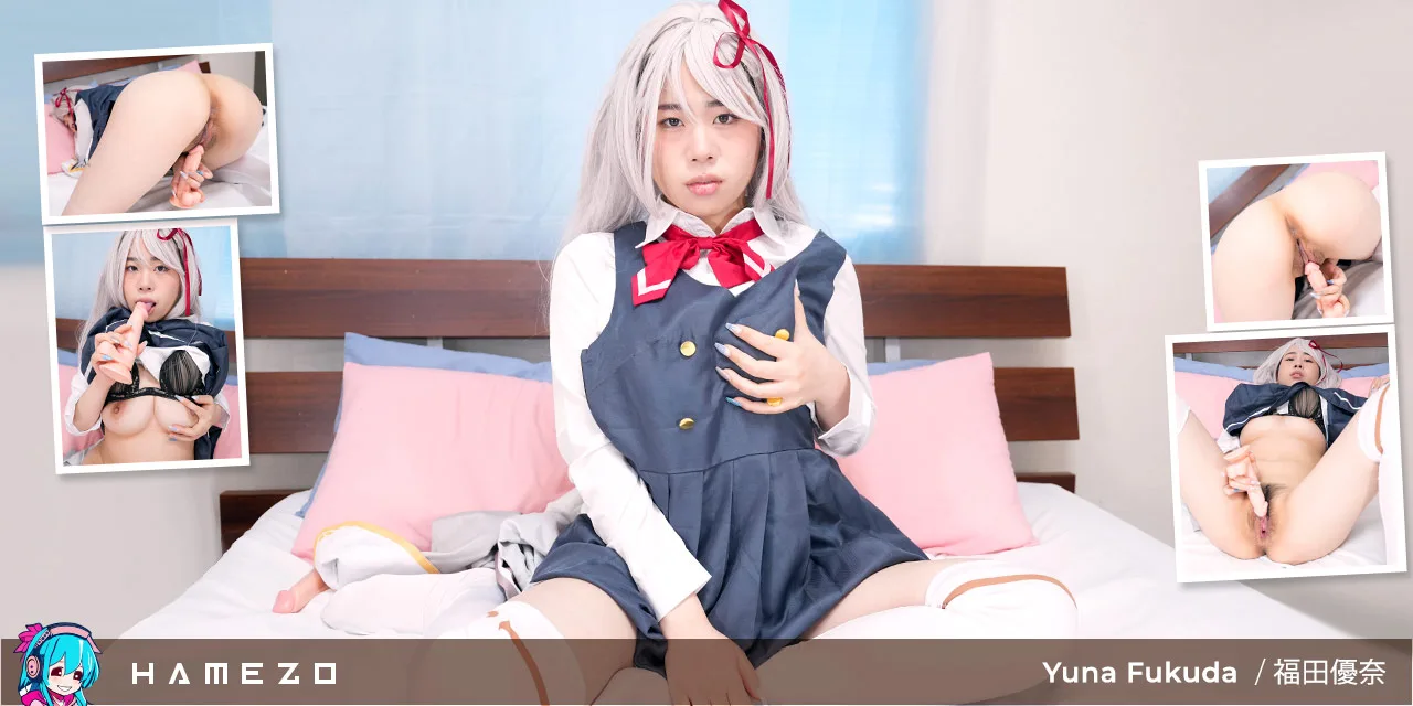 Yuna Fukuda Has An Amazing Hairy Pussy And Loves Dildo Play - Hamezo - 52725