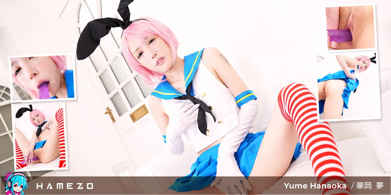 Skinny Little Bunny Yume Hanaoka Fucks Her Mouth And Pussy - Hamezo - 52995