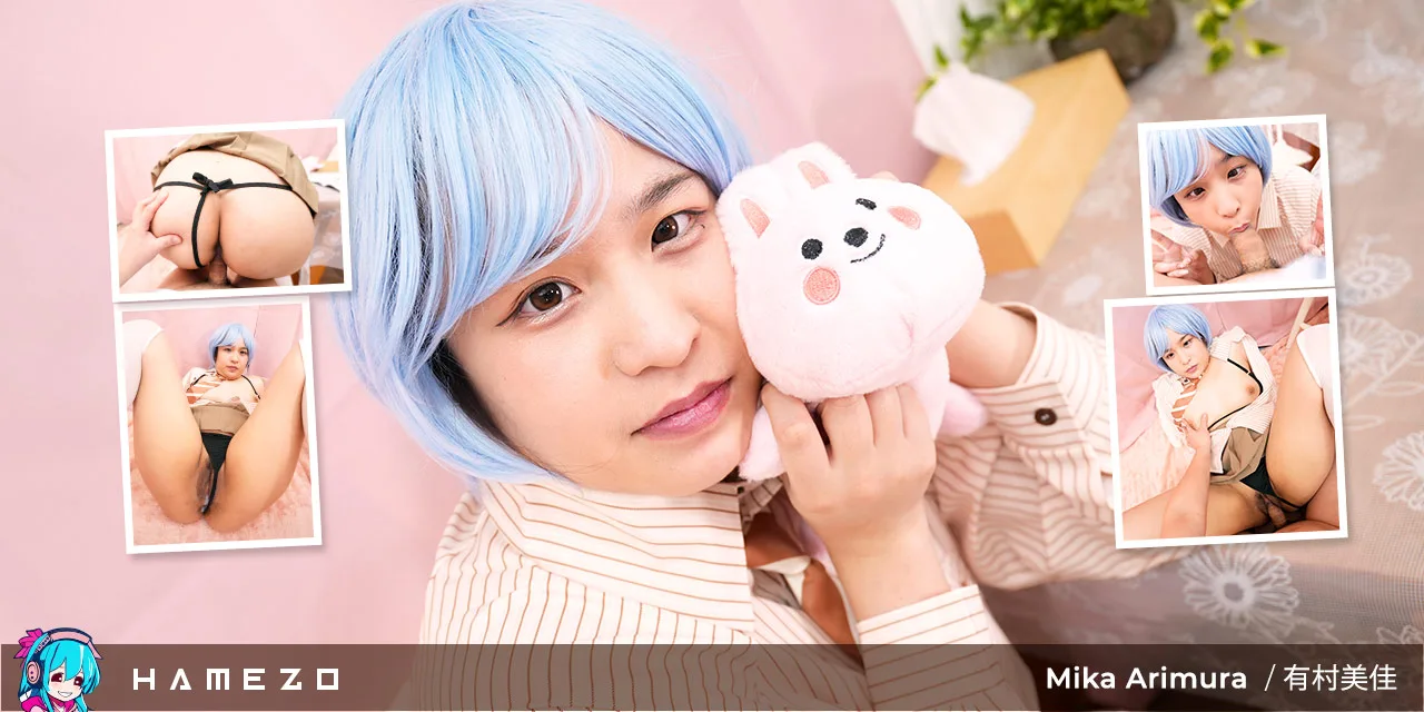 mika arimura 04 - Hamezo - 53400