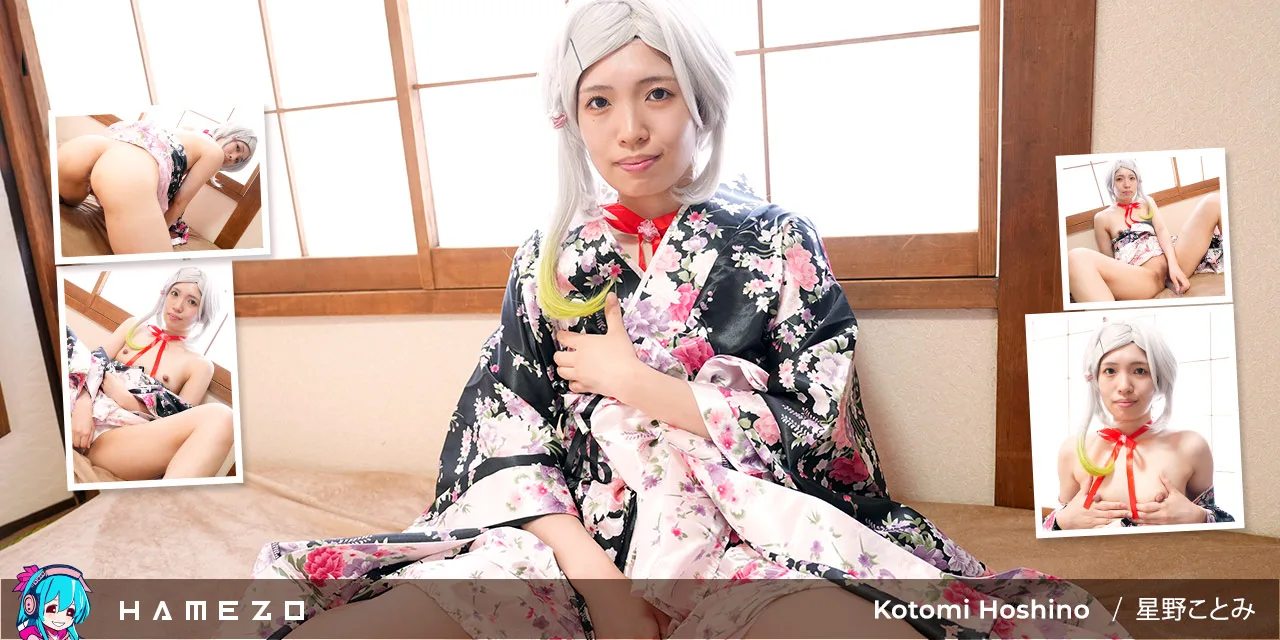 Kotomi Hoshino