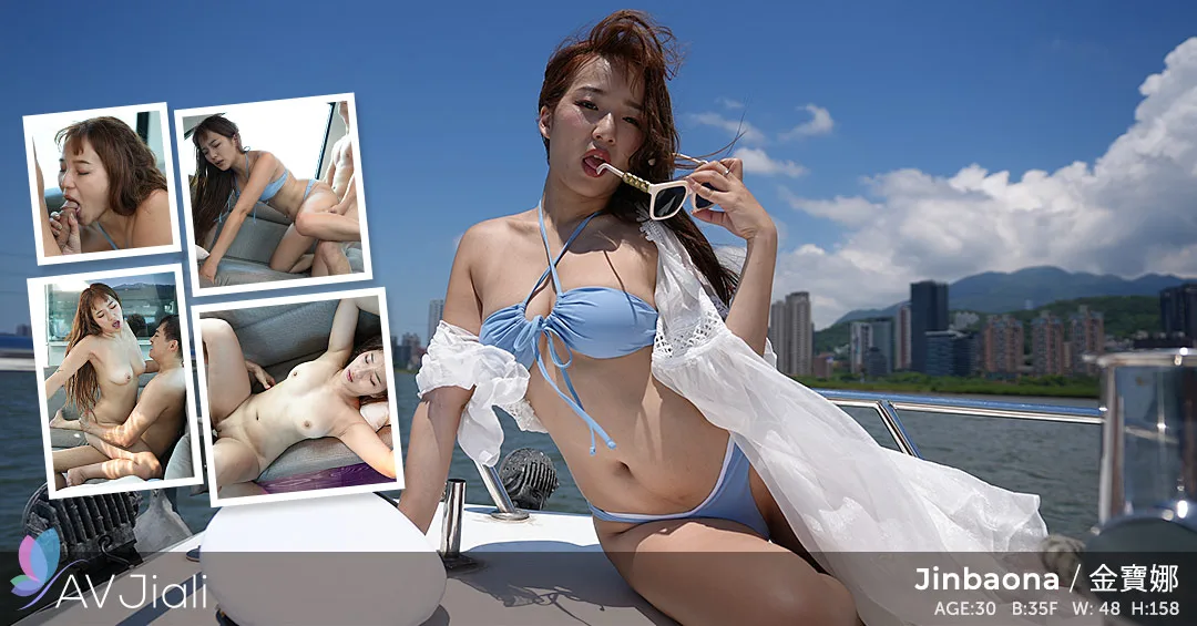 Jin and her friends take a boat ride and she fucks the captain - AV Jiali - 1129510