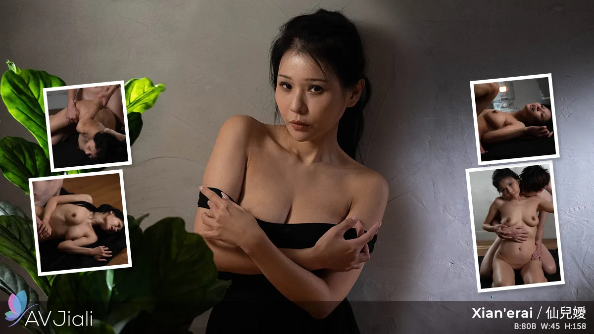Xian’erai Blends Sex And Dance For Erotic Art - AV Jiali - 1129614
