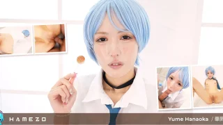 Yume Hanaoka Loves The Feeling Of Cum Dripping Out Of Her Pussy - Hamezo - 1138427