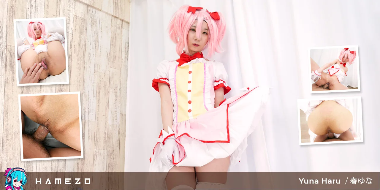 Skinny Small Boobed Yuna Haru Gets Her Meaty Pussy Gaped And Creamed - Hamezo - 1139910